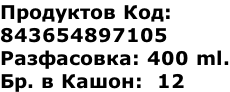 Продуктов Код:  843654897105 Разфасовка: 400 ml. Бр. в Кашон:  12